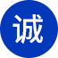 誠(chéng)信服務(wù)